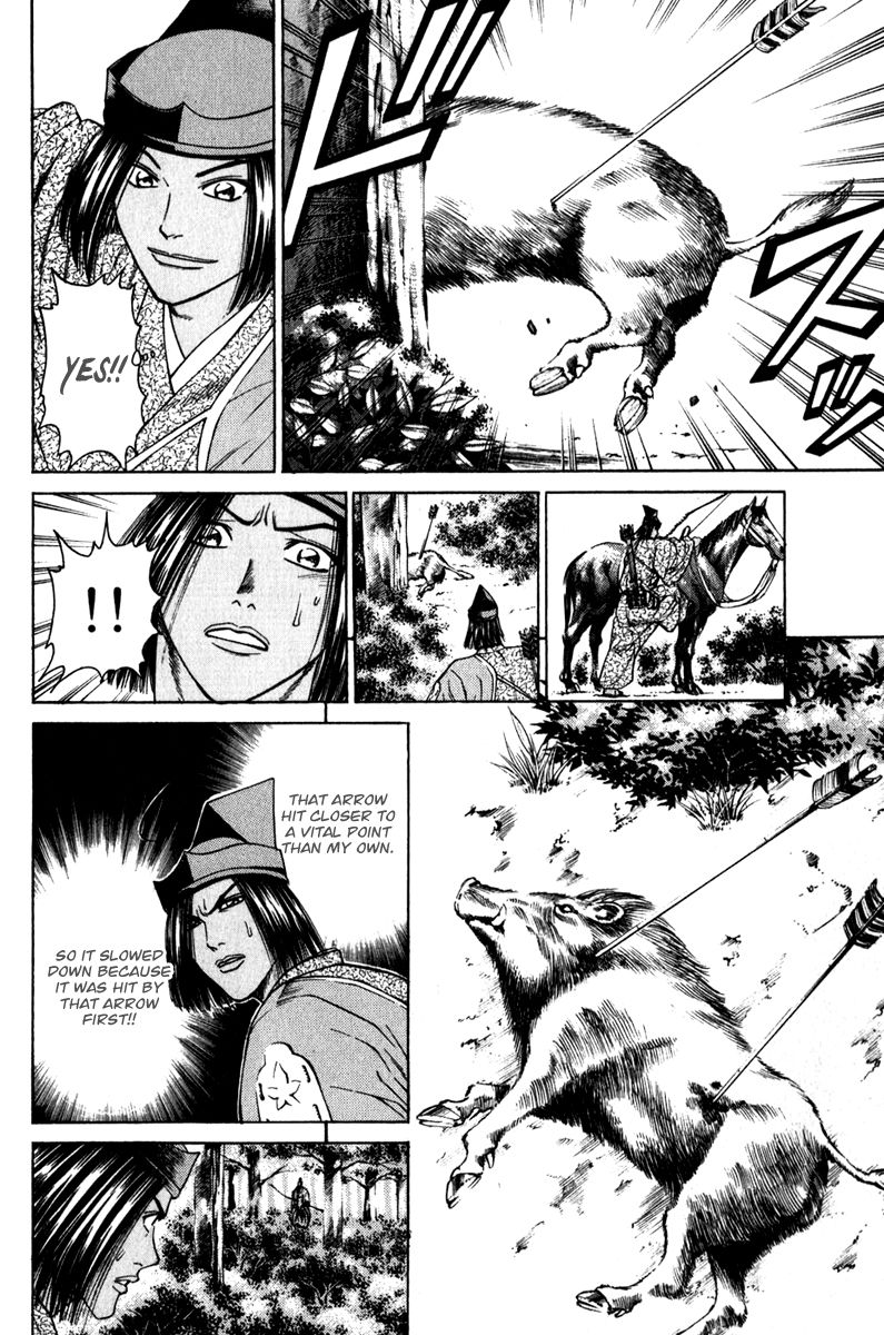 Shana oh Yoshitsune Chapter 54 page 7 - Chapter 54