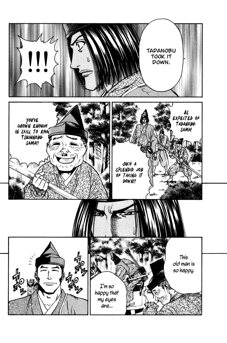 Shana oh Yoshitsune Chapter 54 page 9 - Chapter 54
