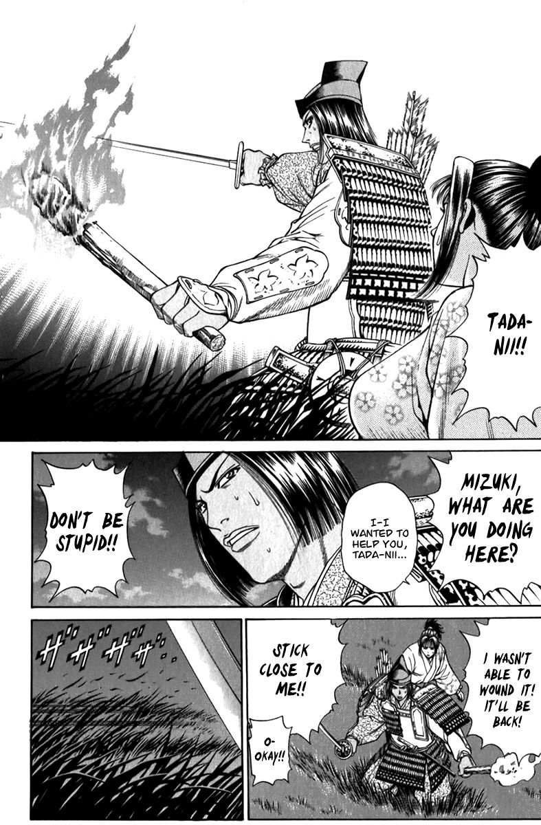 Shana oh Yoshitsune Chapter 55 page 10 - Chapter 55