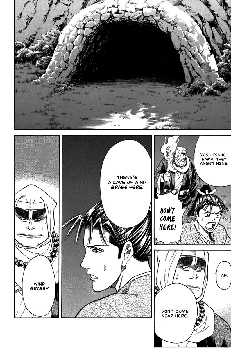 Shana oh Yoshitsune Chapter 55 page 12 - Chapter 55