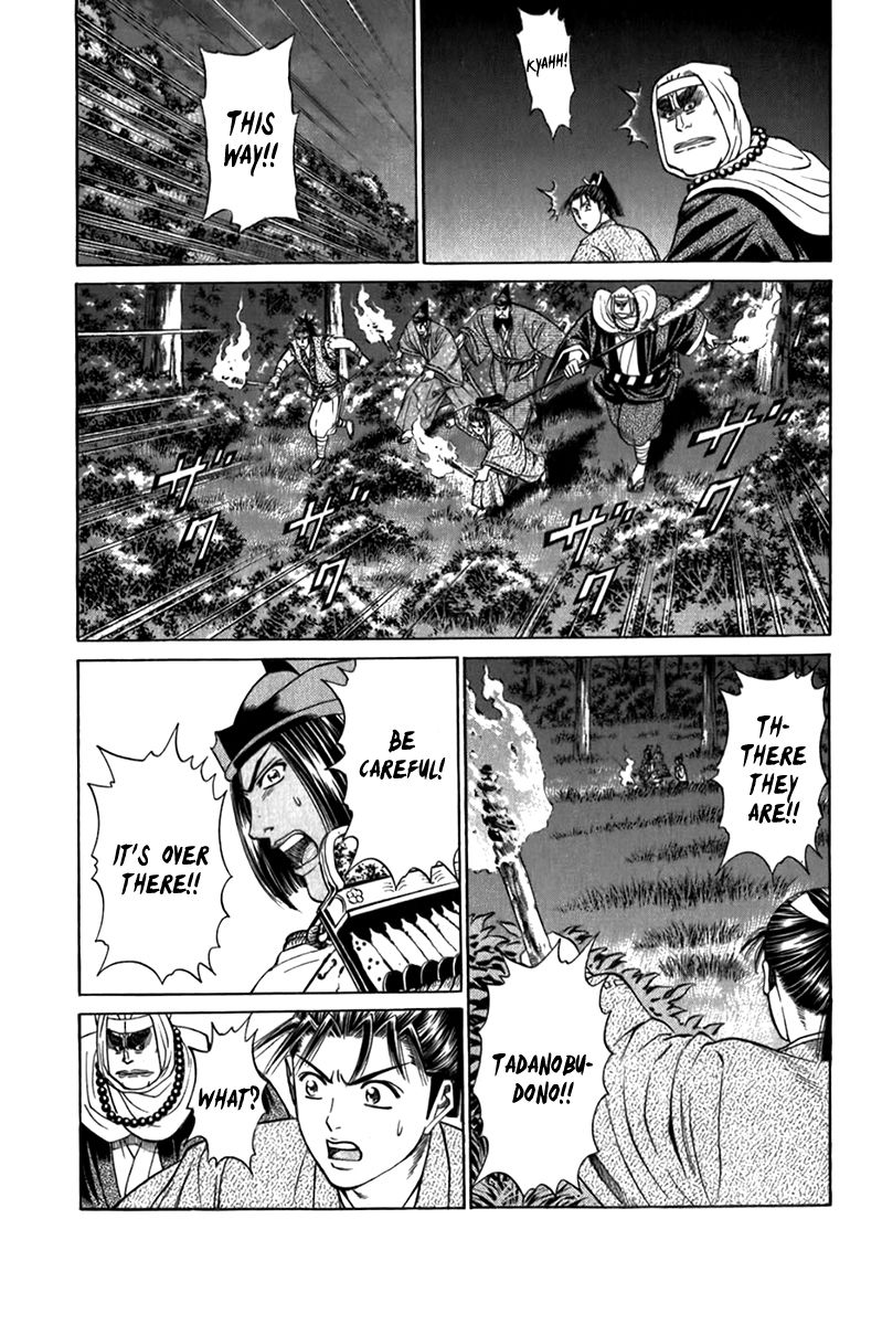 Shana oh Yoshitsune Chapter 55 page 13 - Chapter 55