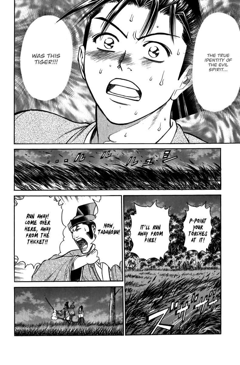 Shana oh Yoshitsune Chapter 55 page 17 - Chapter 55
