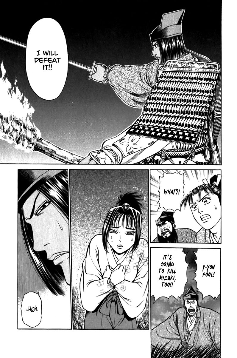 Shana oh Yoshitsune Chapter 55 page 18 - Chapter 55