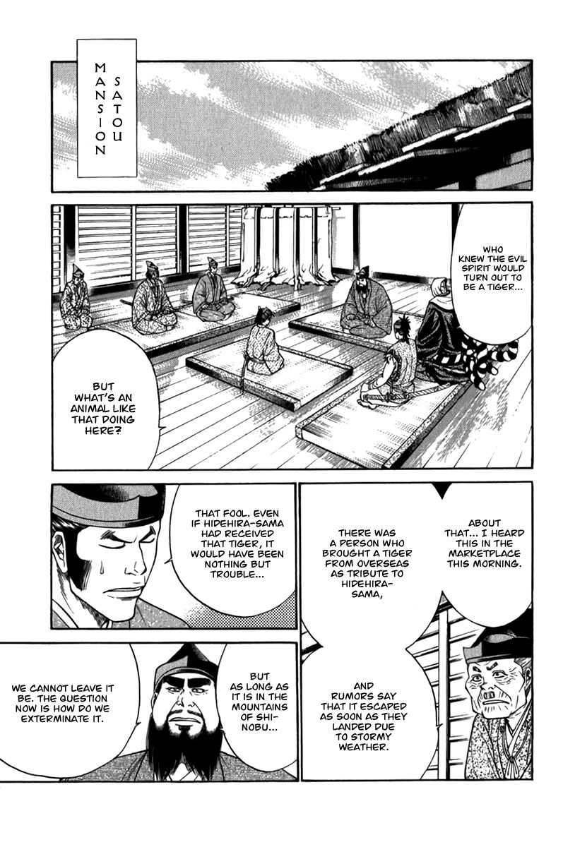 Shana oh Yoshitsune Chapter 55 page 20 - Chapter 55