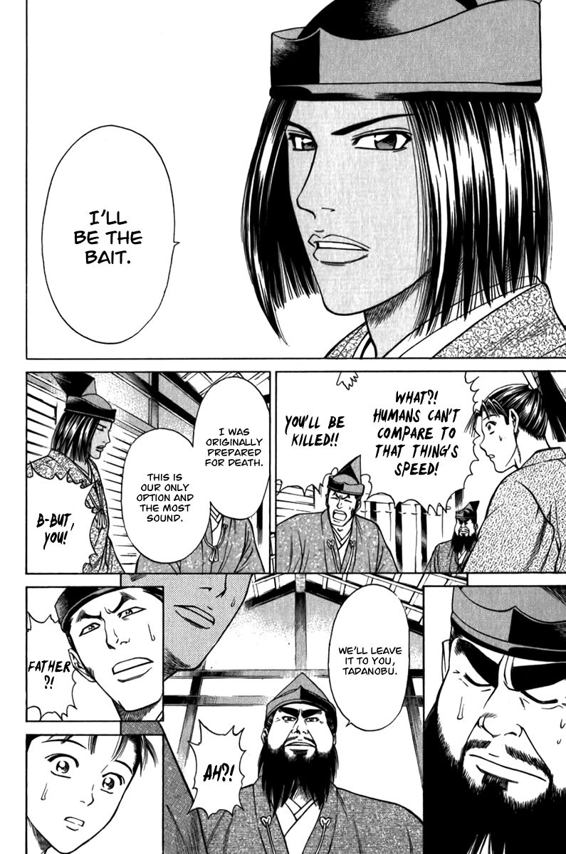 Shana oh Yoshitsune Chapter 55 page 27 - Chapter 55