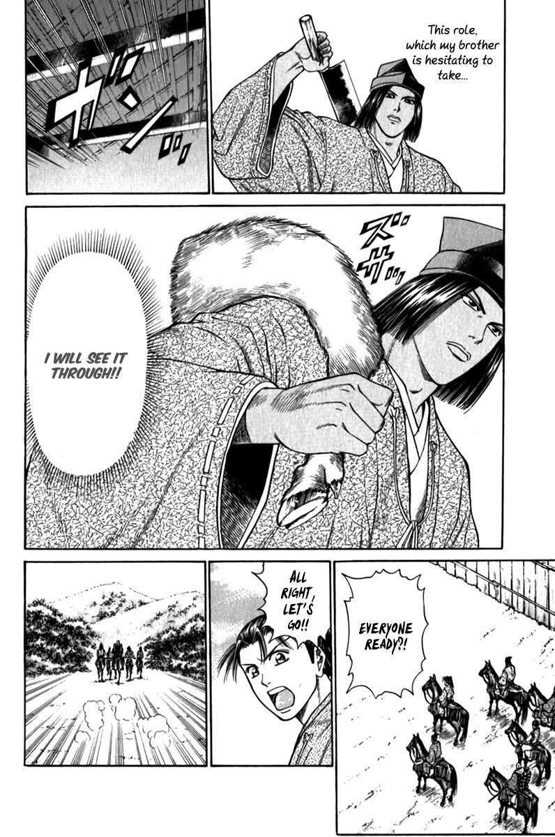 Shana oh Yoshitsune Chapter 55 page 29 - Chapter 55