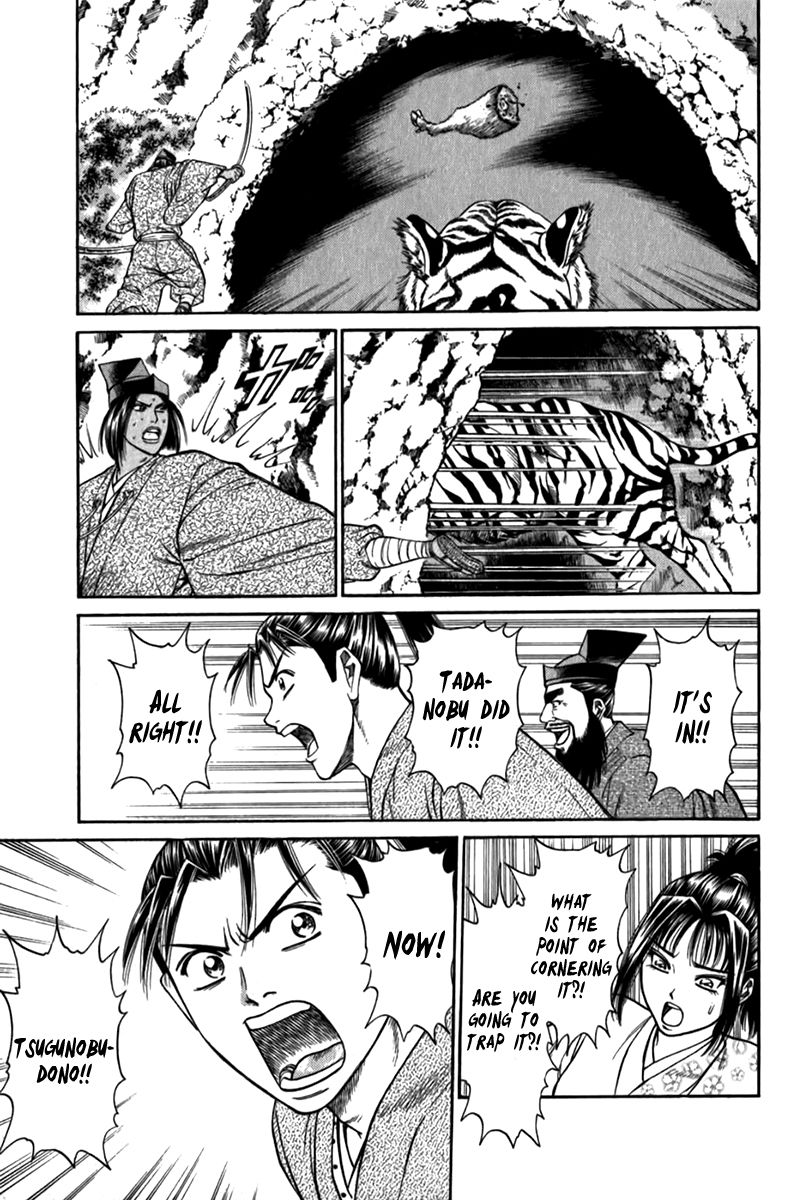 Shana oh Yoshitsune Chapter 55 page 41 - Chapter 55