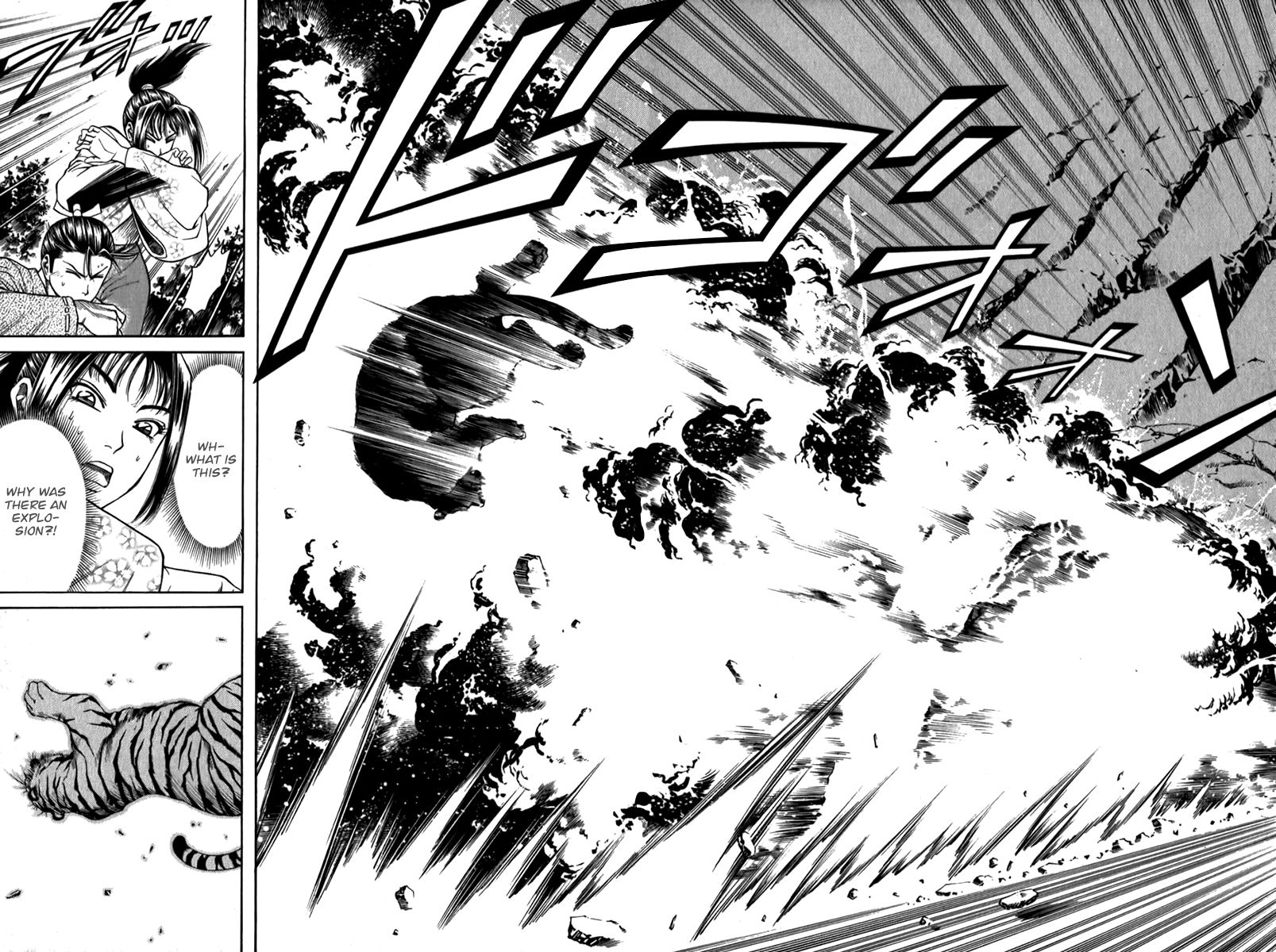 Shana oh Yoshitsune Chapter 55 page 44 - Chapter 55