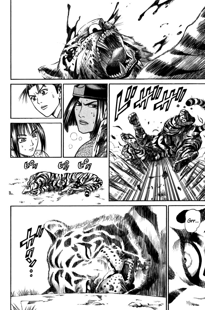 Shana oh Yoshitsune Chapter 55 page 45 - Chapter 55