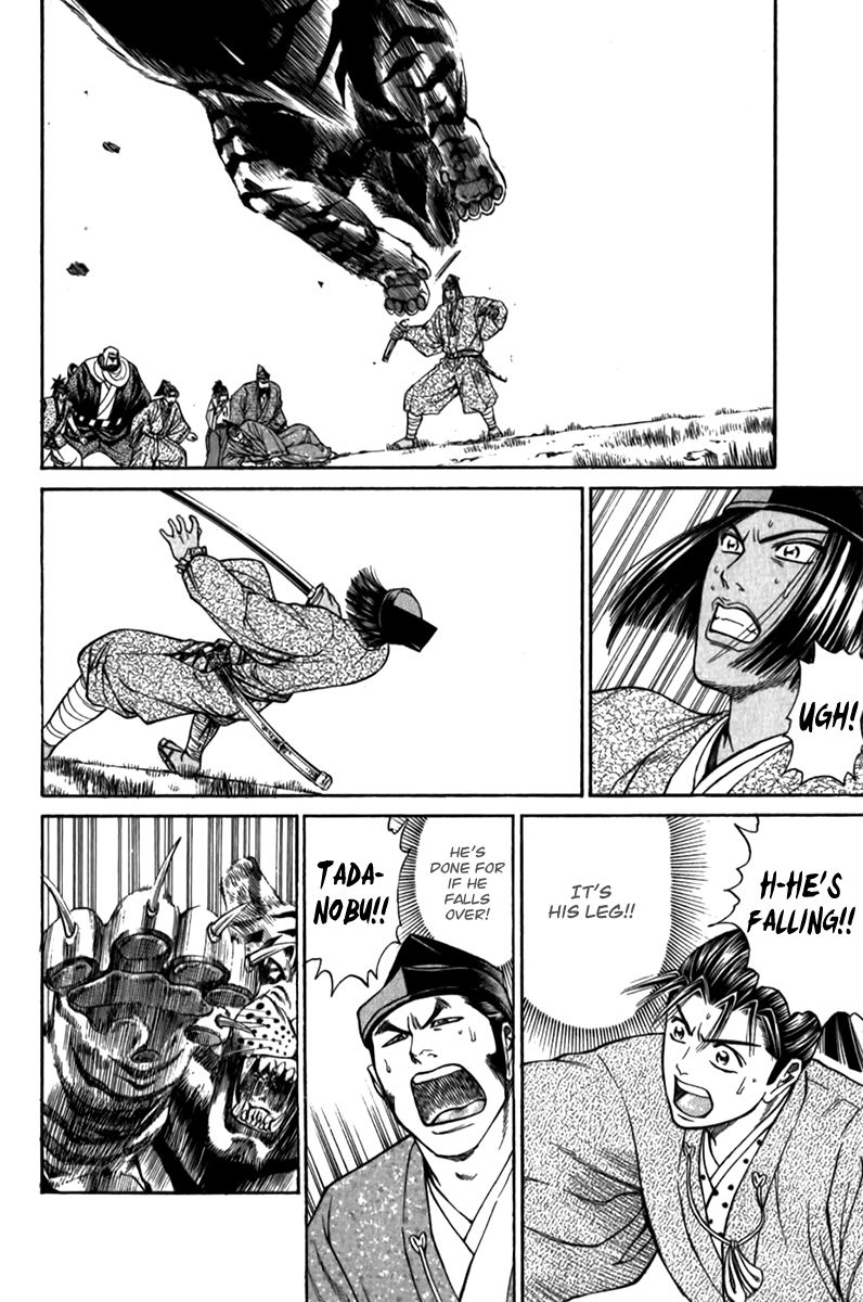 Shana oh Yoshitsune Chapter 55 page 53 - Chapter 55