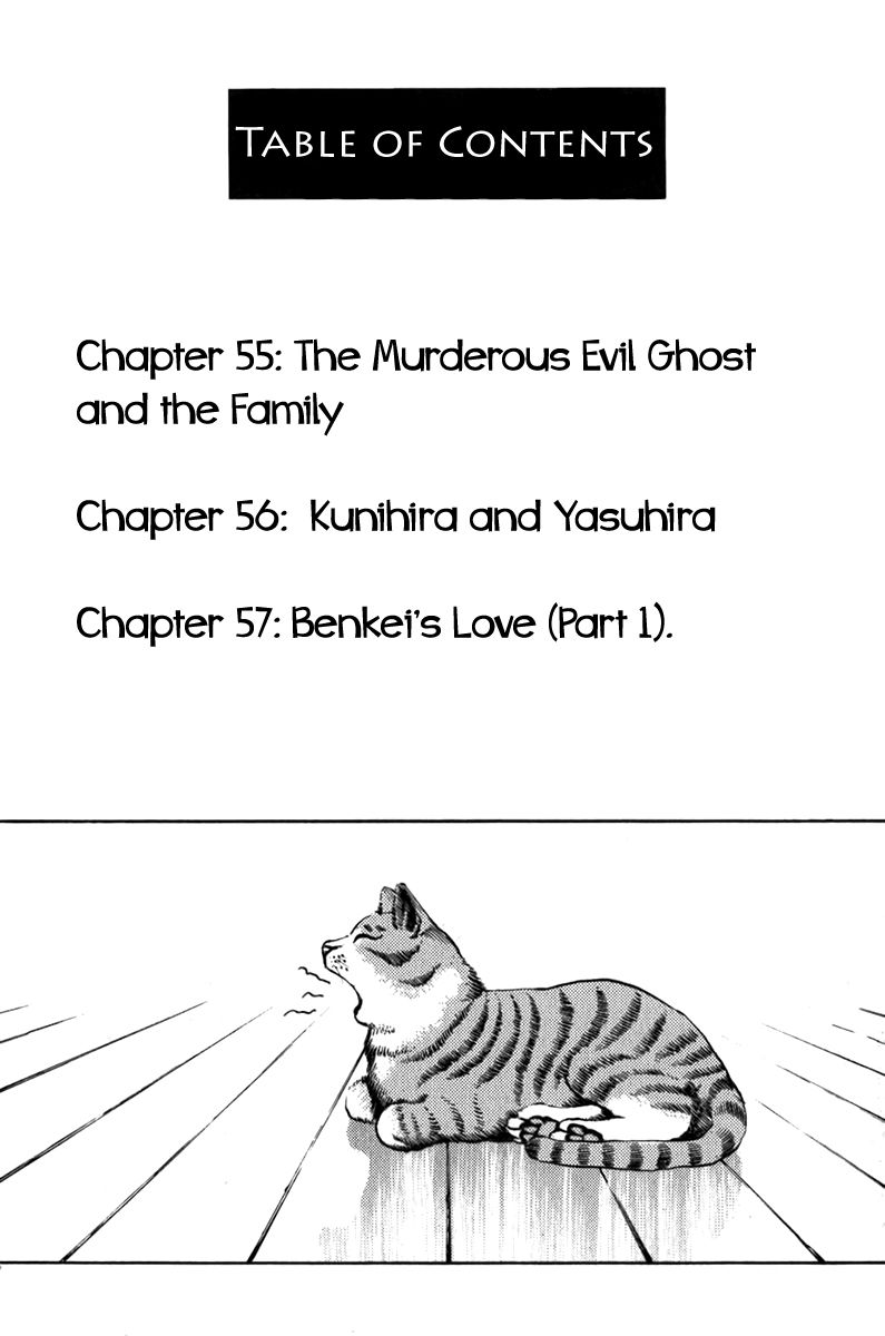 Shana oh Yoshitsune Chapter 55 page 6 - Chapter 55