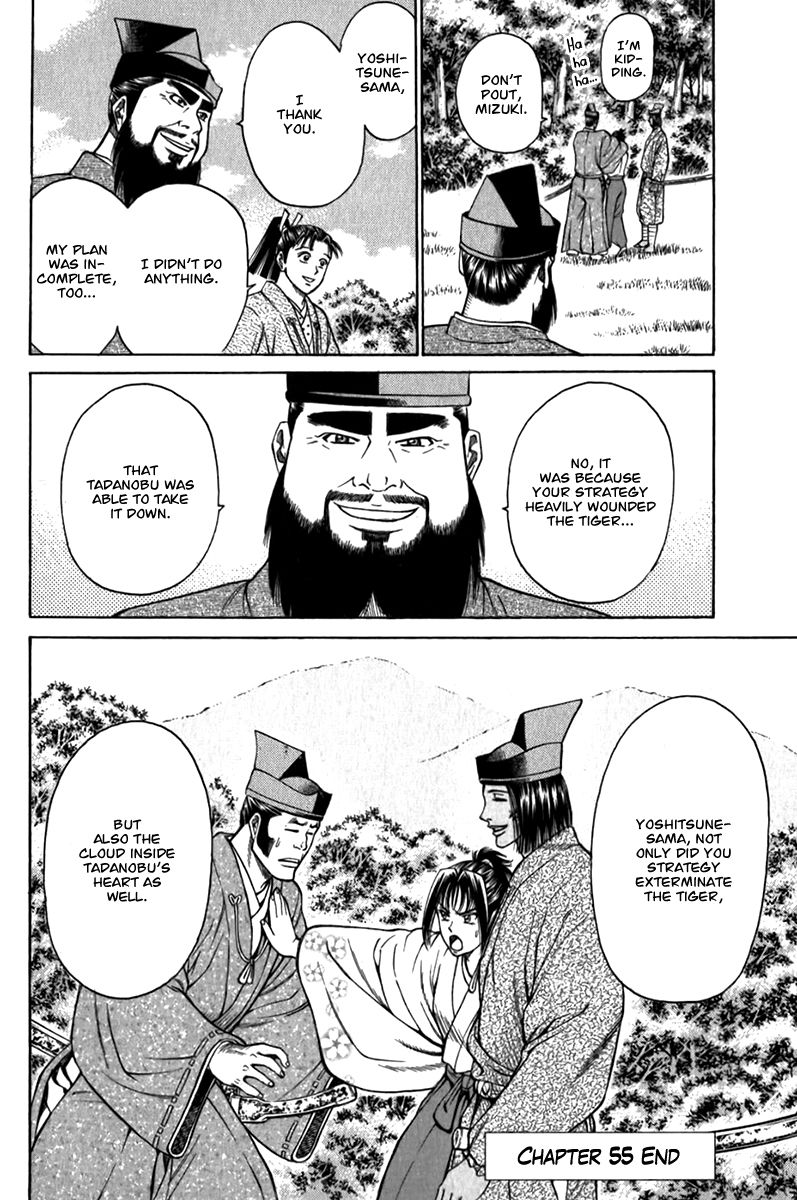 Shana oh Yoshitsune Chapter 55 page 63 - Chapter 55