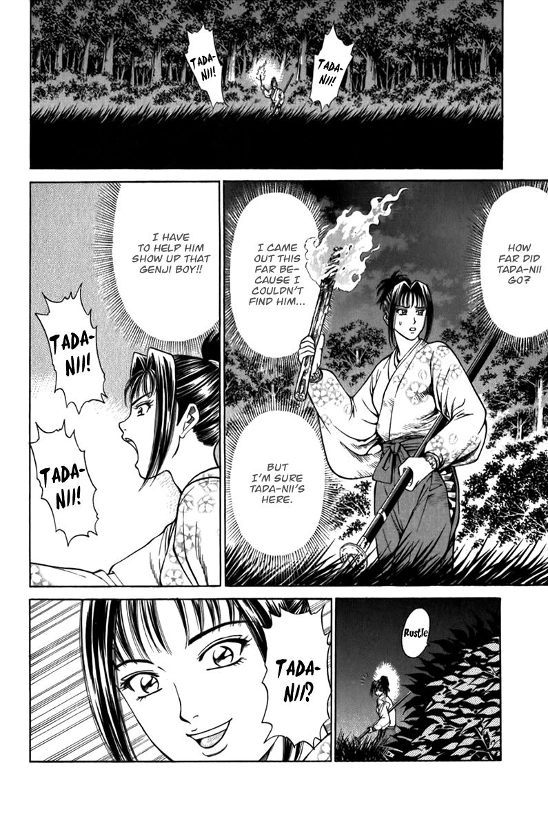 Shana oh Yoshitsune Chapter 55 page 8 - Chapter 55