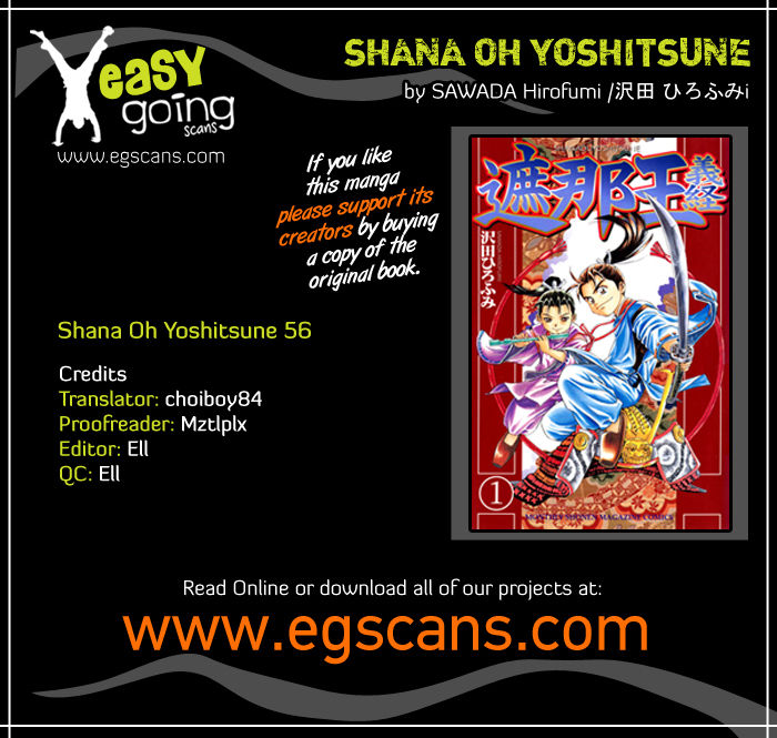 Shana oh Yoshitsune Chapter 56 page 1 - Chapter 56