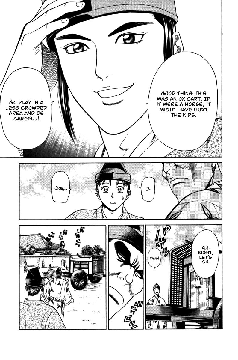 Shana oh Yoshitsune Chapter 56 page 12 - Chapter 56