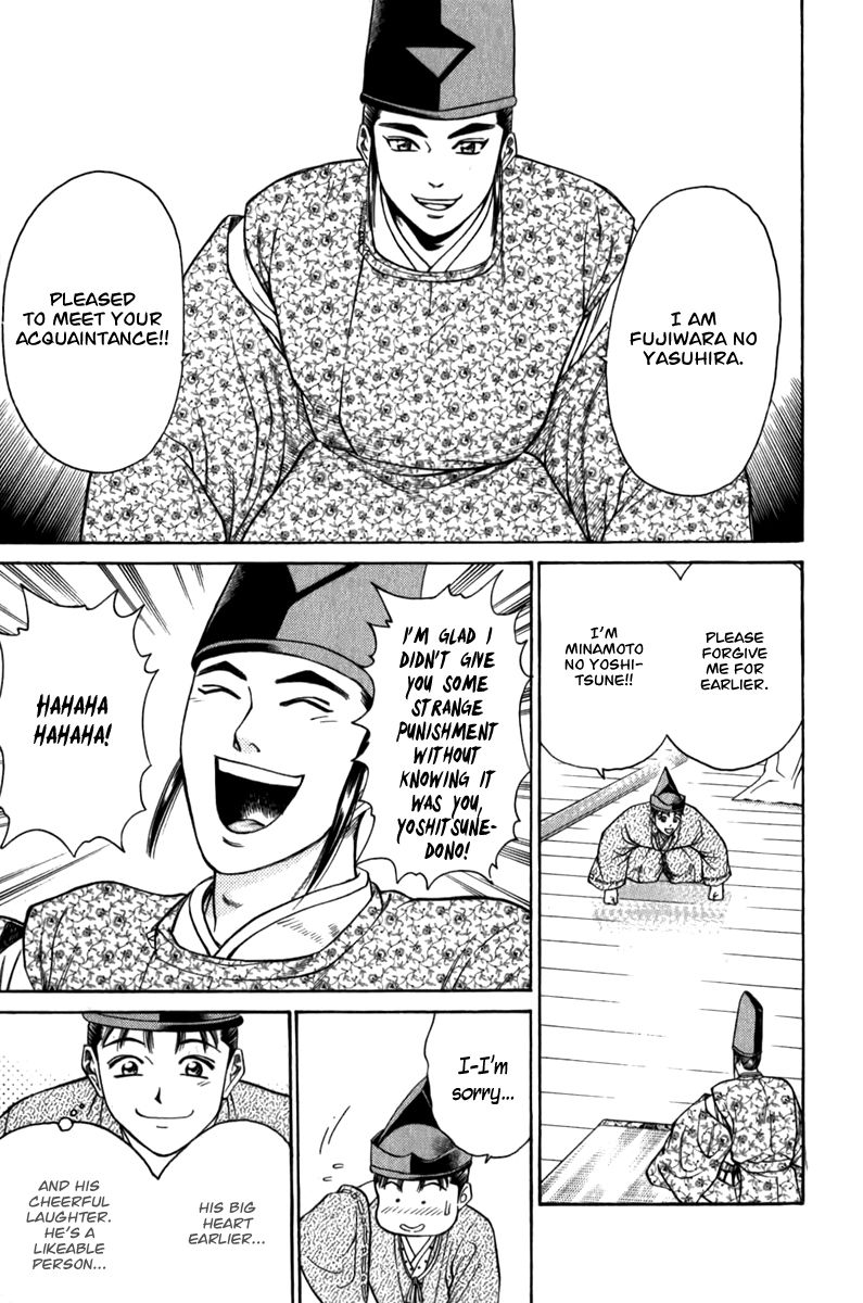 Shana oh Yoshitsune Chapter 56 page 16 - Chapter 56