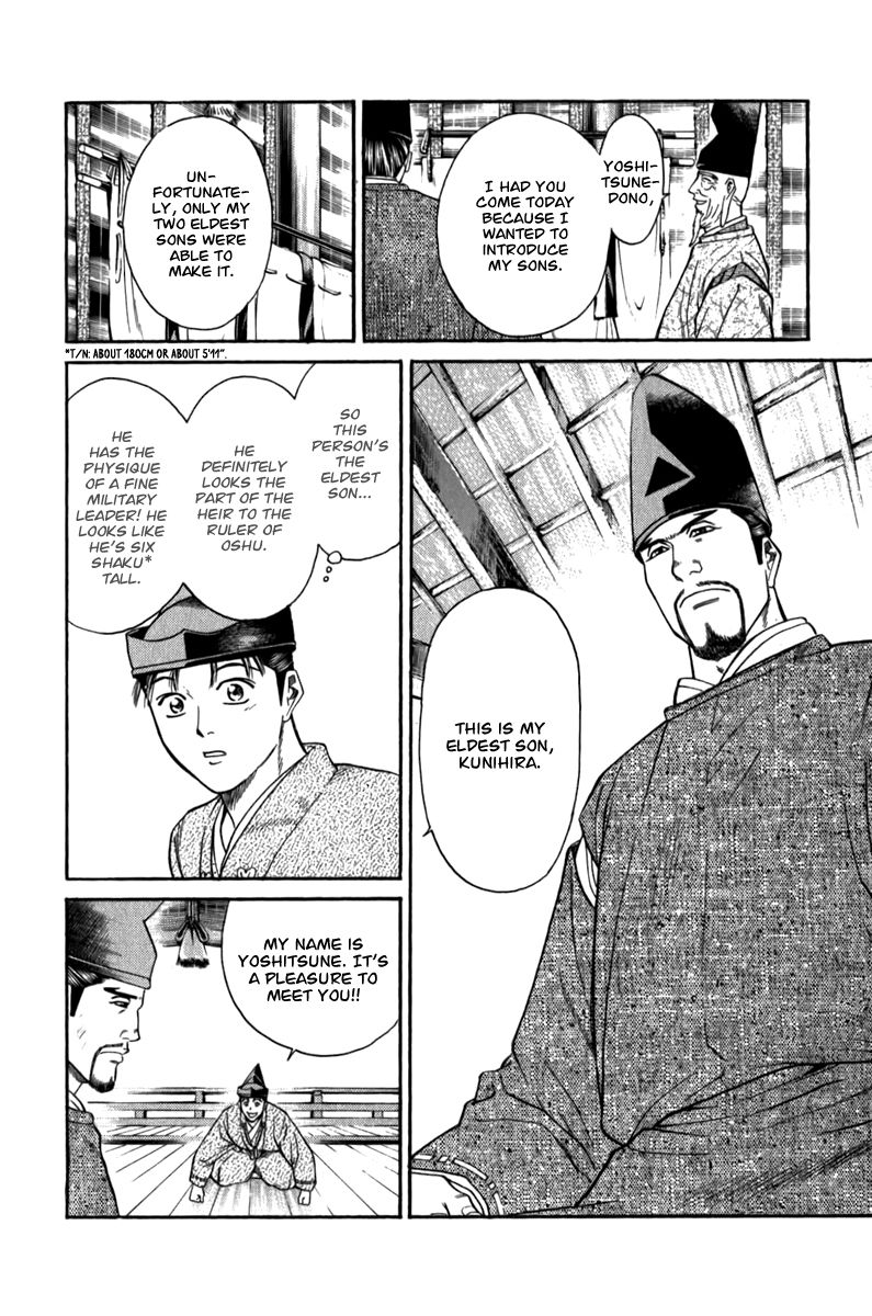 Shana oh Yoshitsune Chapter 56 page 17 - Chapter 56