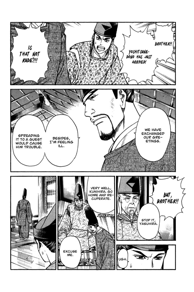 Shana oh Yoshitsune Chapter 56 page 19 - Chapter 56