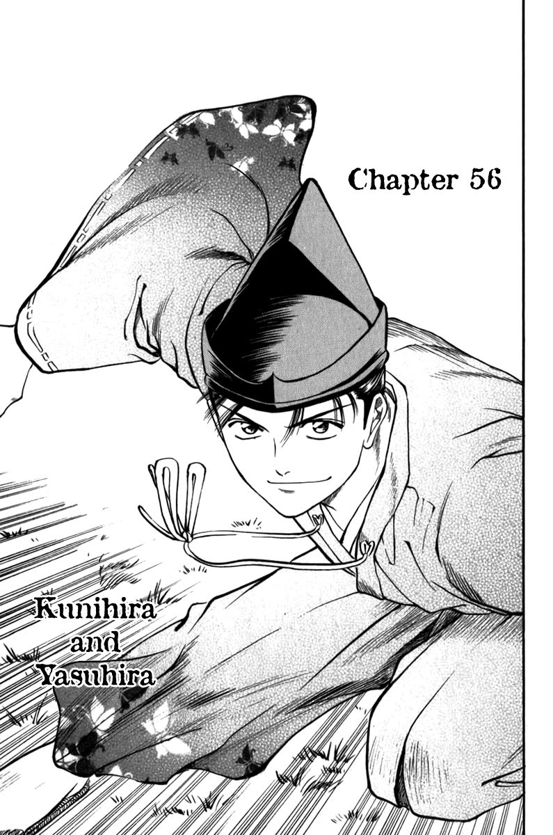 Shana oh Yoshitsune Chapter 56 page 2 - Chapter 56