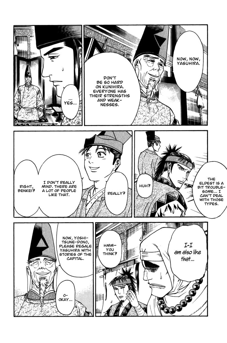 Shana oh Yoshitsune Chapter 56 page 21 - Chapter 56