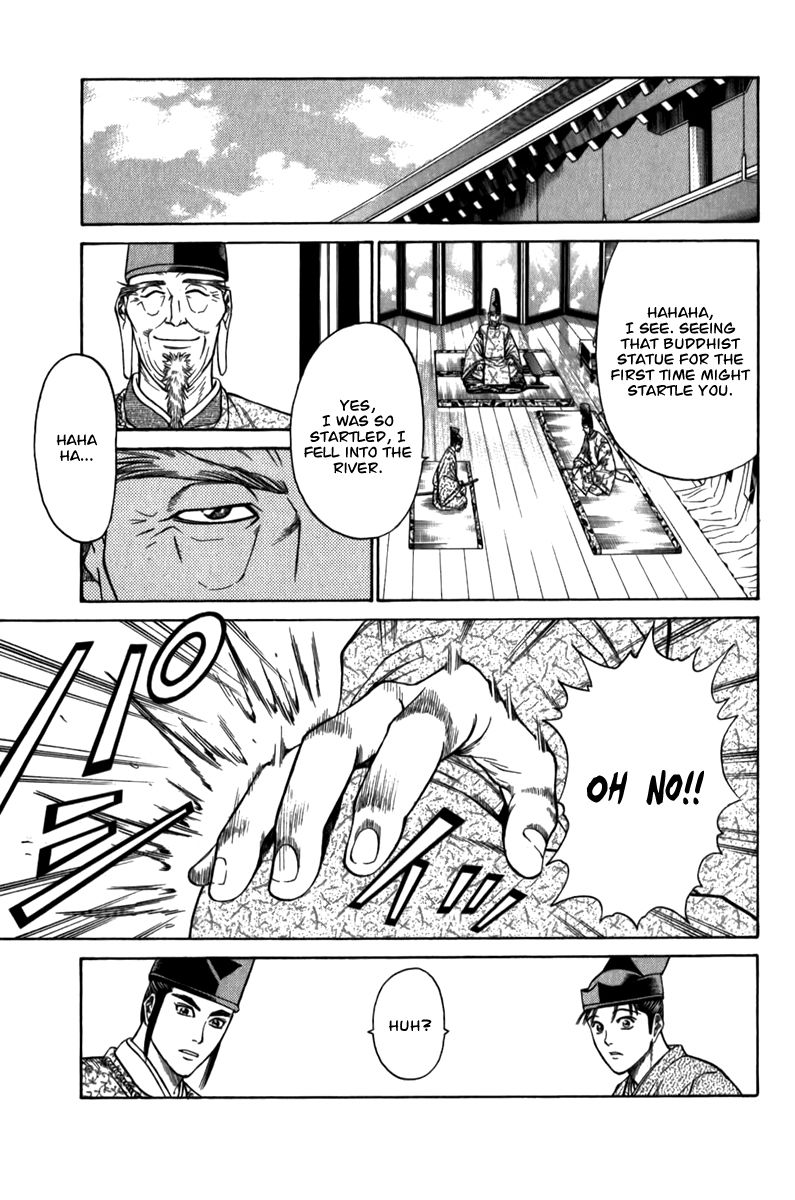 Shana oh Yoshitsune Chapter 56 page 22 - Chapter 56