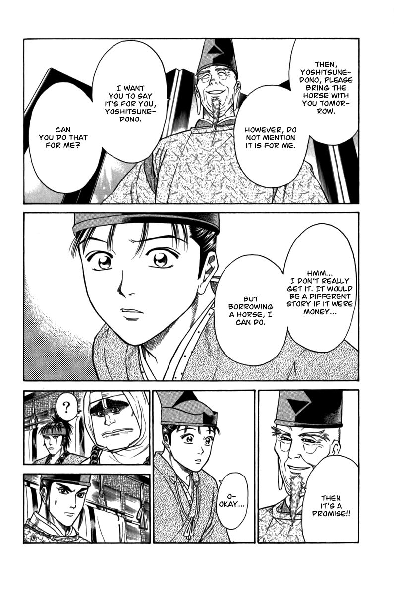 Shana oh Yoshitsune Chapter 56 page 25 - Chapter 56