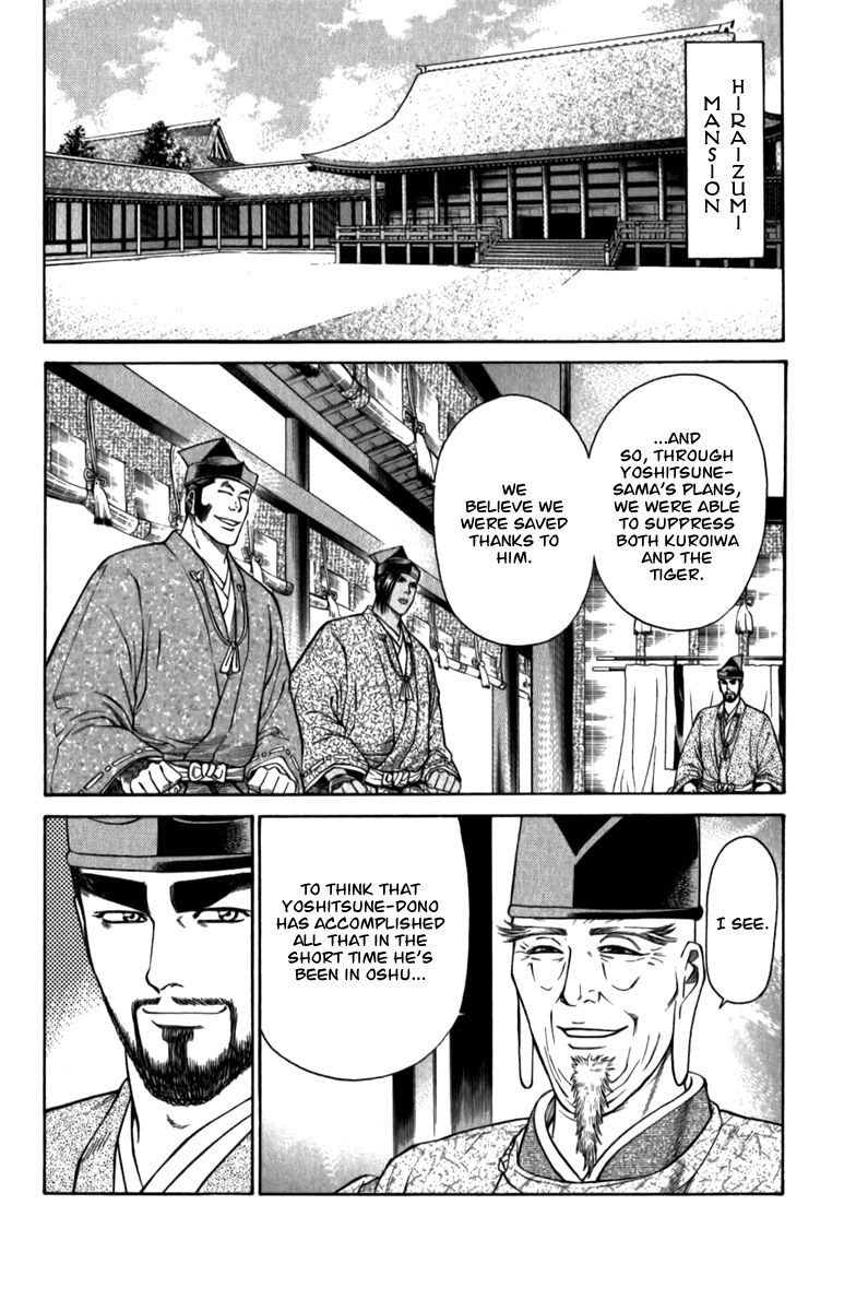 Shana oh Yoshitsune Chapter 56 page 3 - Chapter 56