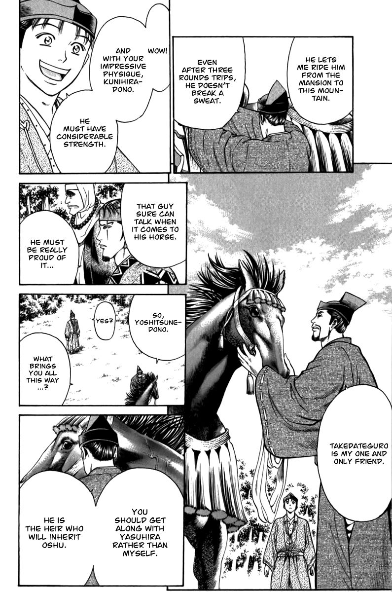 Shana oh Yoshitsune Chapter 56 page 31 - Chapter 56