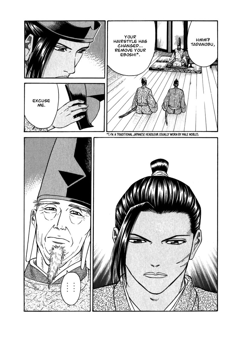 Shana oh Yoshitsune Chapter 56 page 4 - Chapter 56