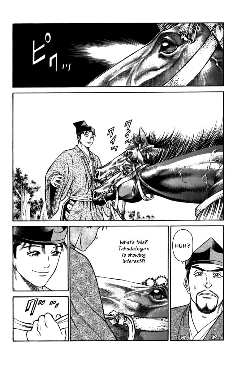 Shana oh Yoshitsune Chapter 56 page 45 - Chapter 56