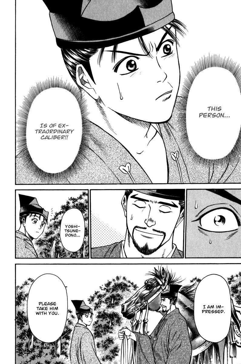 Shana oh Yoshitsune Chapter 56 page 55 - Chapter 56
