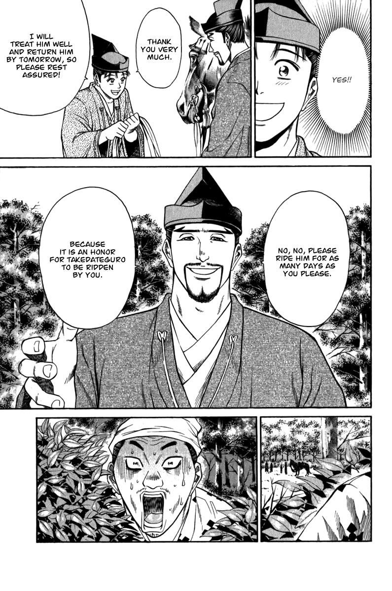 Shana oh Yoshitsune Chapter 56 page 56 - Chapter 56