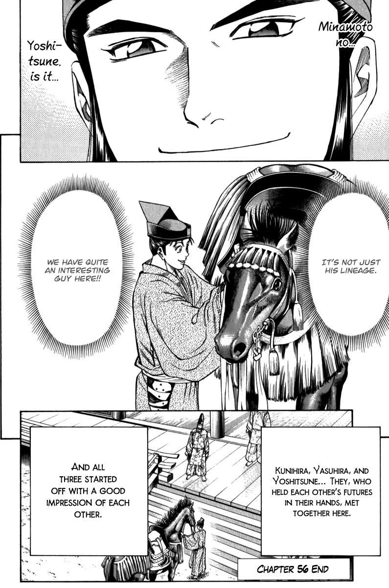 Shana oh Yoshitsune Chapter 56 page 61 - Chapter 56