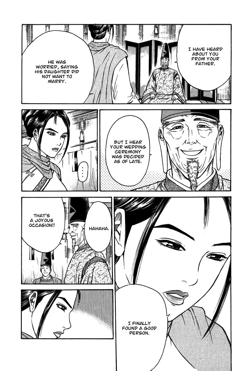 Shana oh Yoshitsune Chapter 57 page 12 - Chapter 57