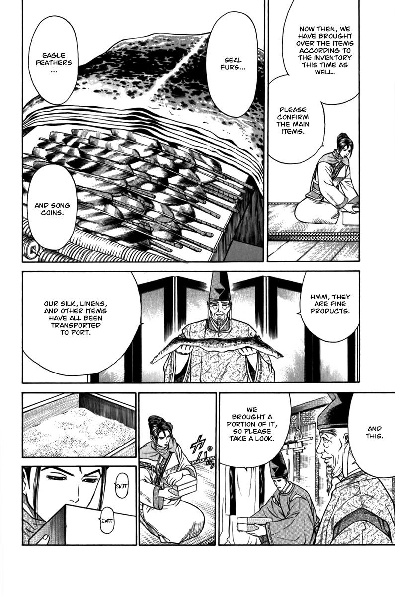 Shana oh Yoshitsune Chapter 57 page 13 - Chapter 57