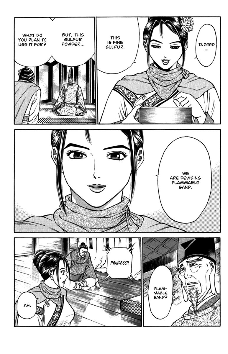 Shana oh Yoshitsune Chapter 57 page 14 - Chapter 57