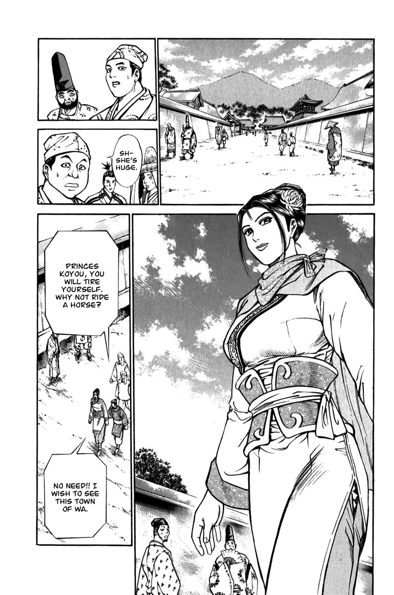 Shana oh Yoshitsune Chapter 57 page 16 - Chapter 57