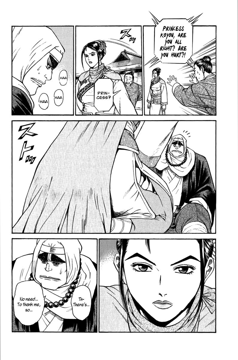 Shana oh Yoshitsune Chapter 57 page 25 - Chapter 57