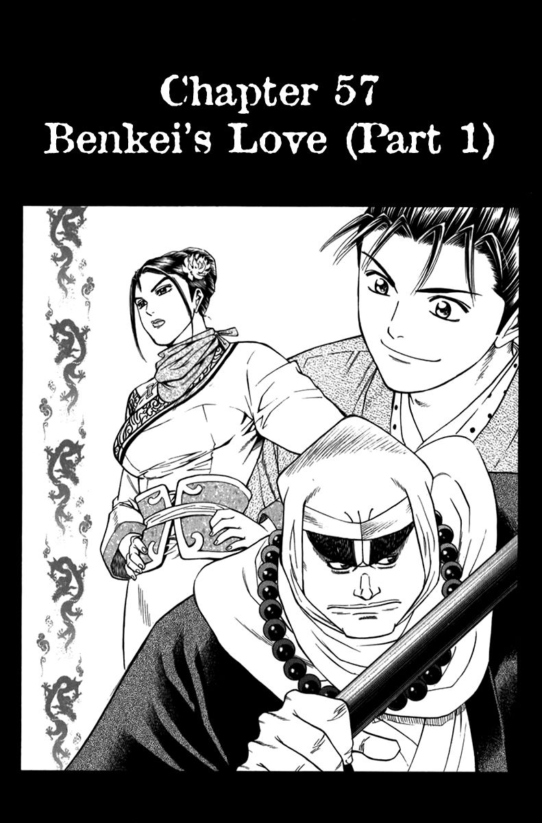 Shana oh Yoshitsune Chapter 57 page 3 - Chapter 57