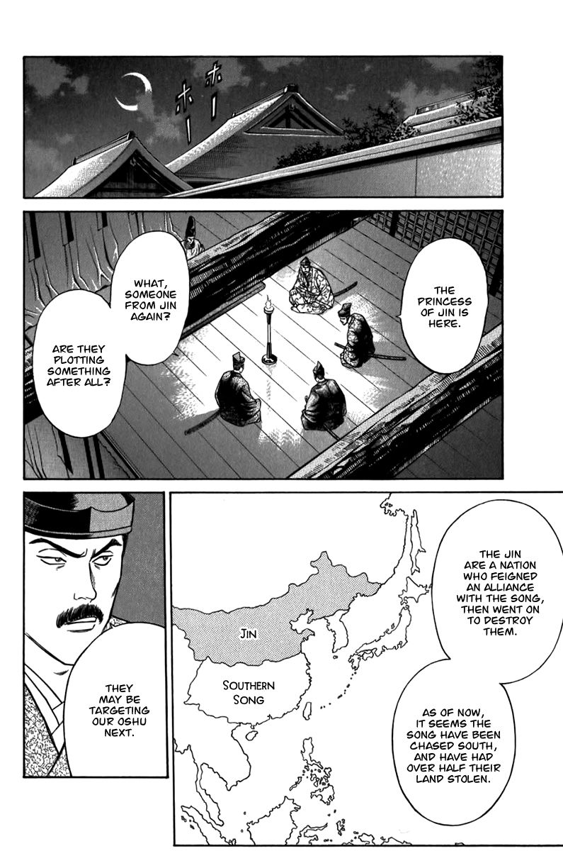 Shana oh Yoshitsune Chapter 57 page 31 - Chapter 57
