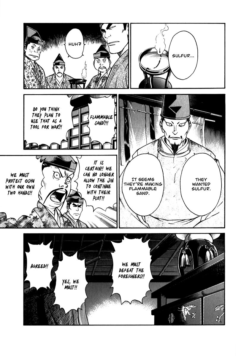 Shana oh Yoshitsune Chapter 57 page 32 - Chapter 57