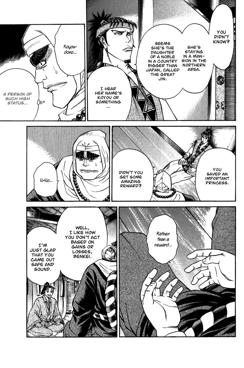 Shana oh Yoshitsune Chapter 57 page 34 - Chapter 57
