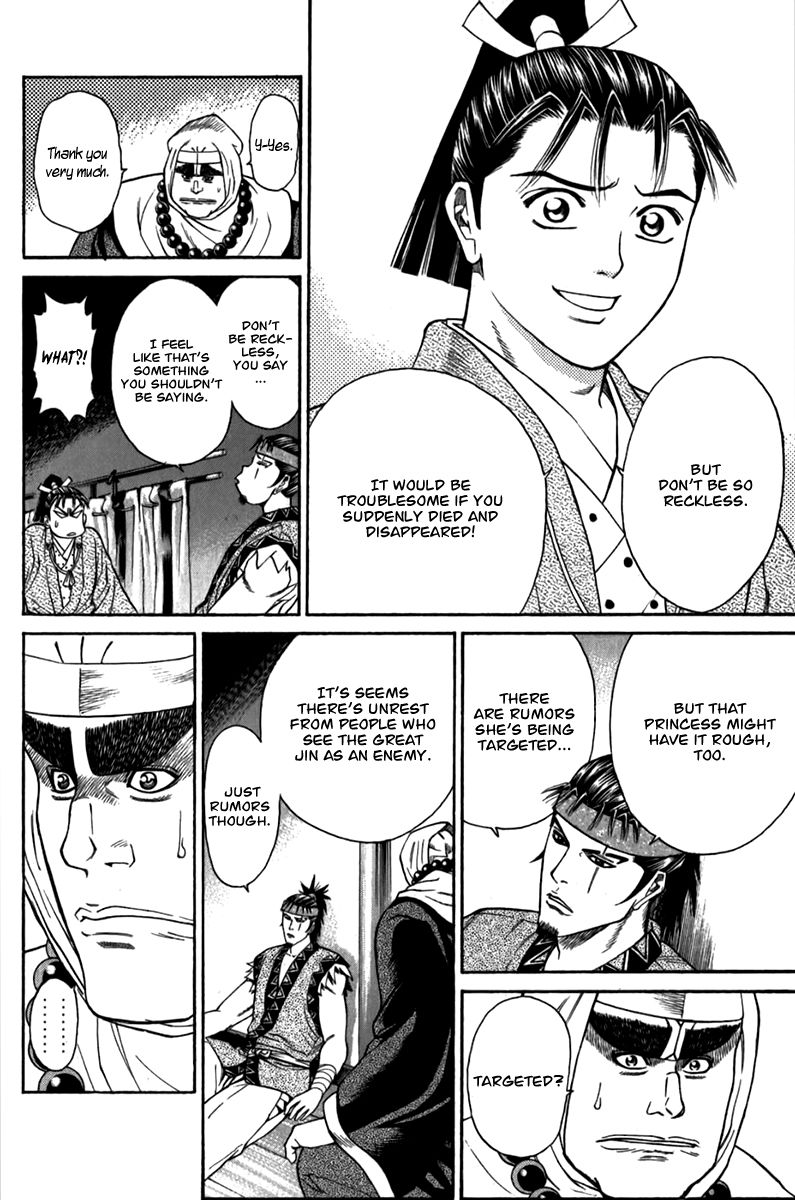 Shana oh Yoshitsune Chapter 57 page 35 - Chapter 57
