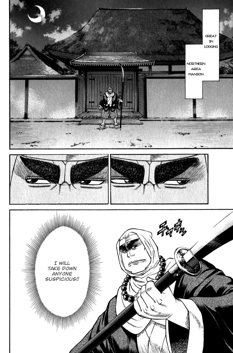 Shana oh Yoshitsune Chapter 57 page 37 - Chapter 57