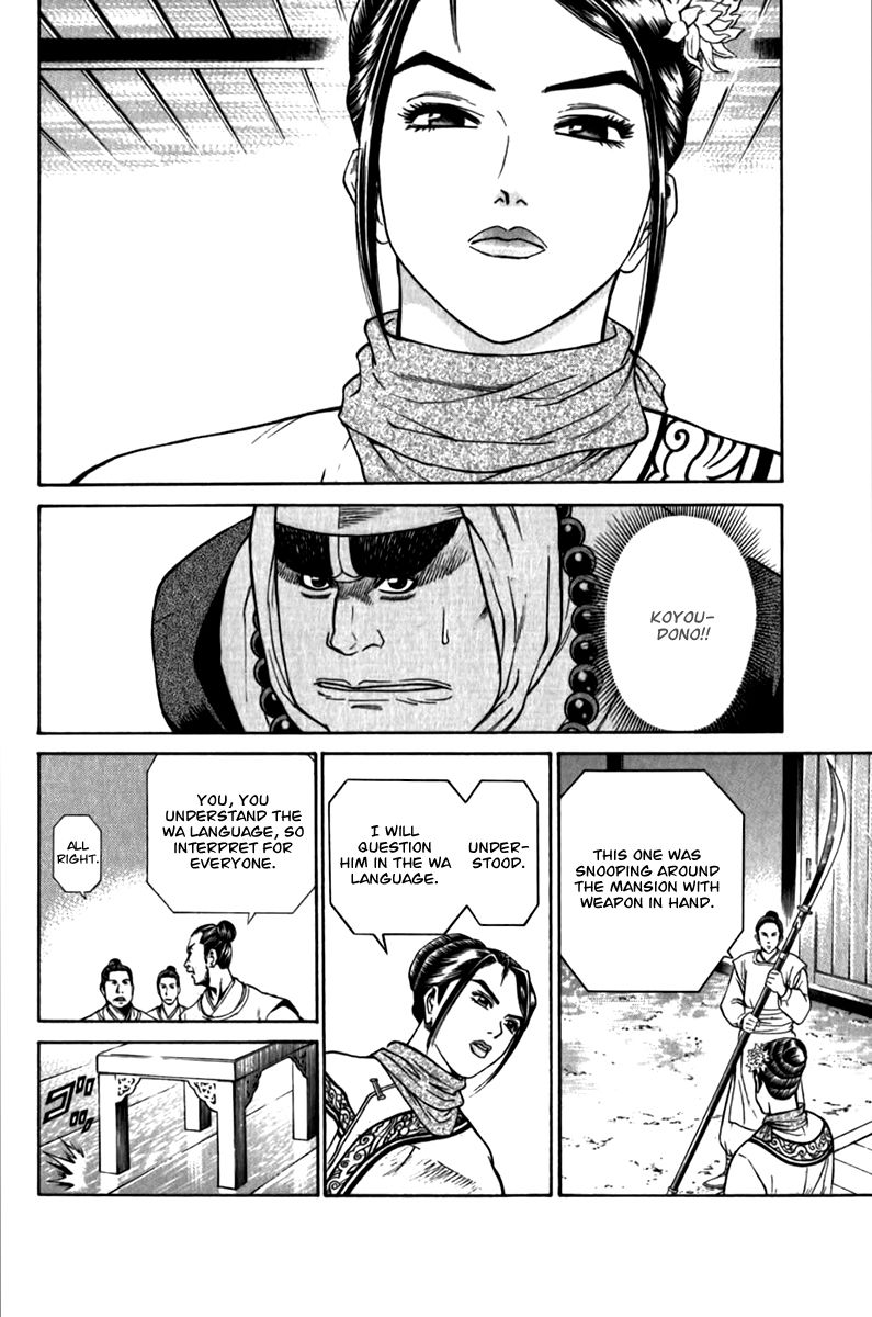 Shana oh Yoshitsune Chapter 57 page 41 - Chapter 57