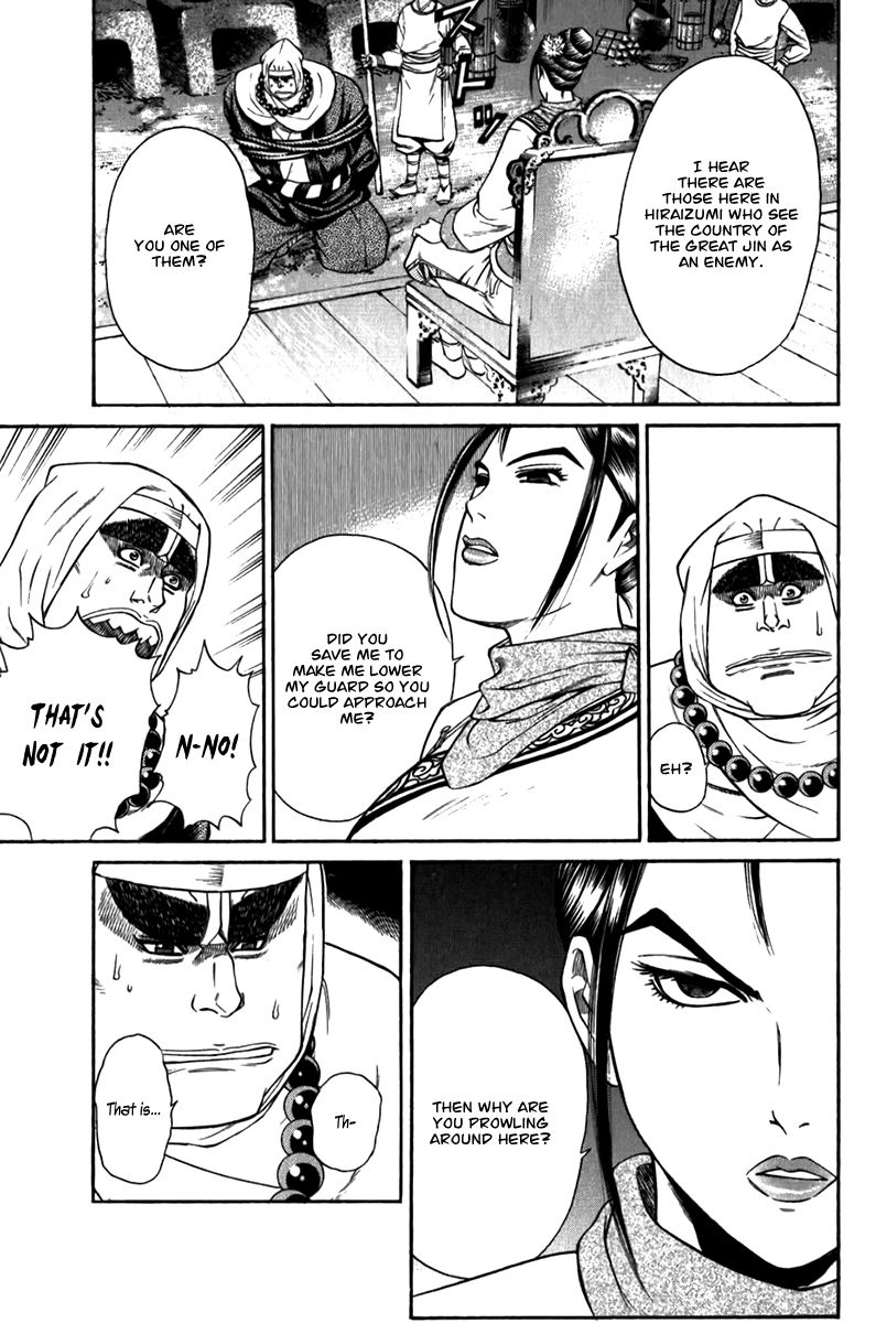 Shana oh Yoshitsune Chapter 57 page 42 - Chapter 57
