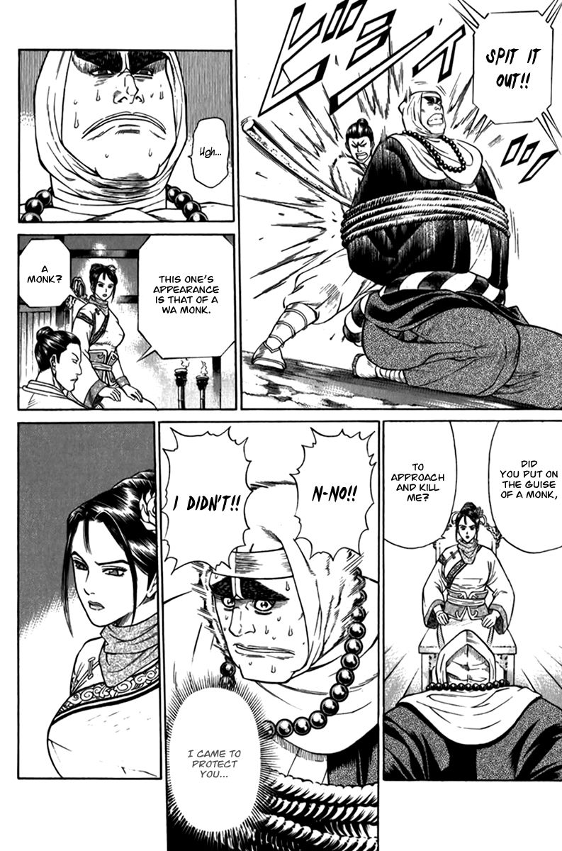 Shana oh Yoshitsune Chapter 57 page 43 - Chapter 57
