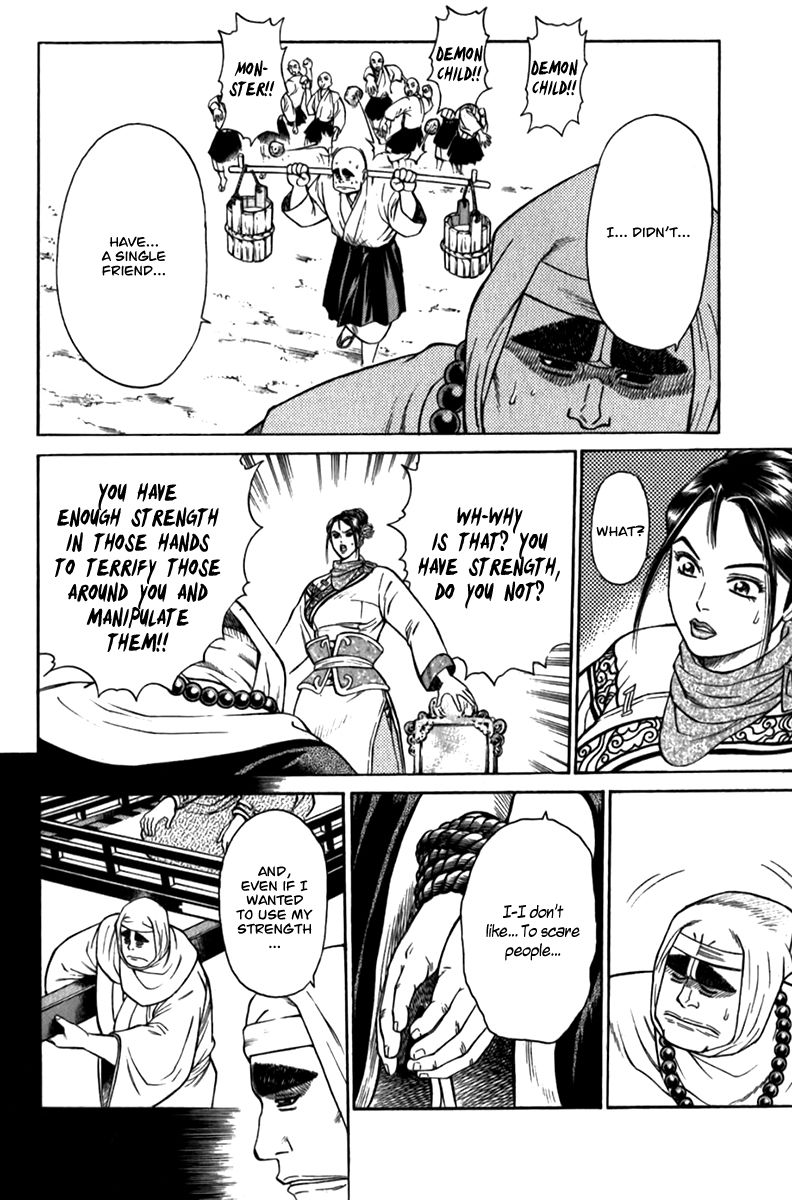 Shana oh Yoshitsune Chapter 57 page 45 - Chapter 57