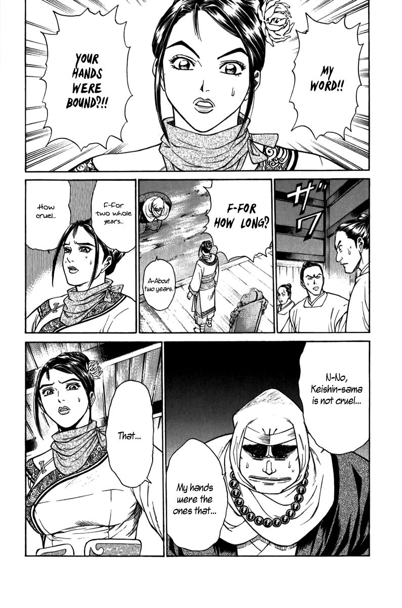 Shana oh Yoshitsune Chapter 57 page 47 - Chapter 57