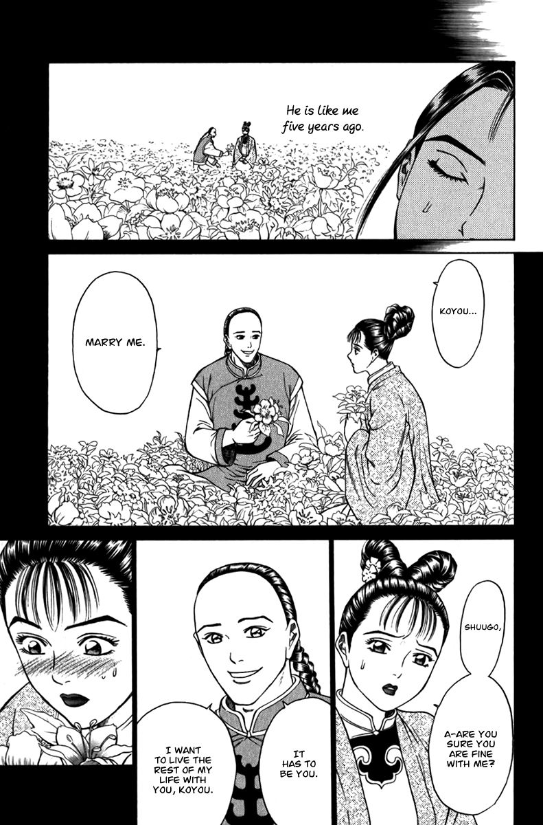 Shana oh Yoshitsune Chapter 57 page 50 - Chapter 57